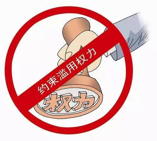 金开星空体育在线官网星空体育在线官网首页_星空体育（中国）_星空体育（中国）
印发《&ldquo;三重一大&rdquo;决策制度实施细则（试行）