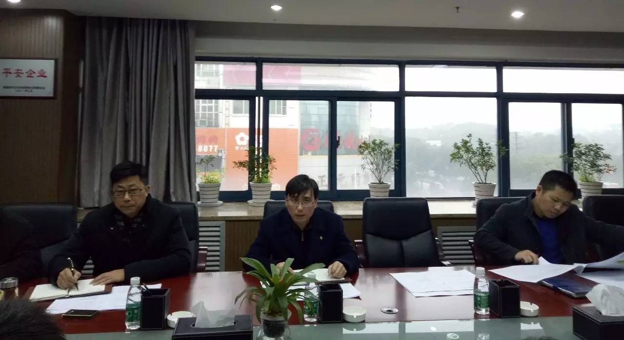 金开星空体育在线官网星空体育在线官网首页_星空体育（中国）_星空体育（中国）
召开春节后首次工程调度周例会