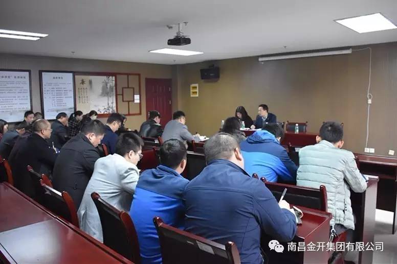 金开星空体育在线官网星空体育在线官网首页_星空体育（中国）_星空体育（中国）
纪委传达区干部作风大转变教育整治实施方案