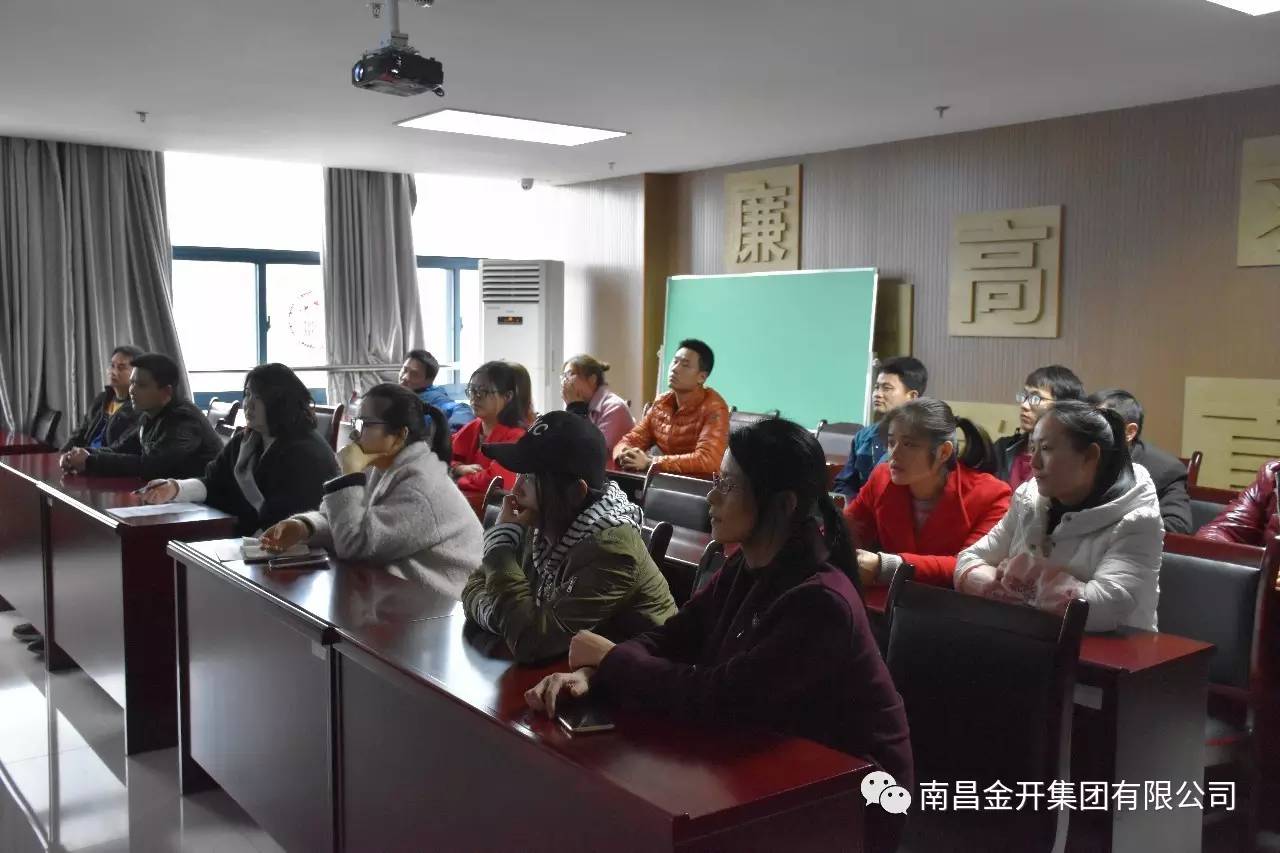 安全出行 珍惜生命&mdash;&mdash;金开星空体育在线官网星空体育在线官网首页_星空体育（中国）_星空体育（中国）
组织员工观看安全驾驶教育