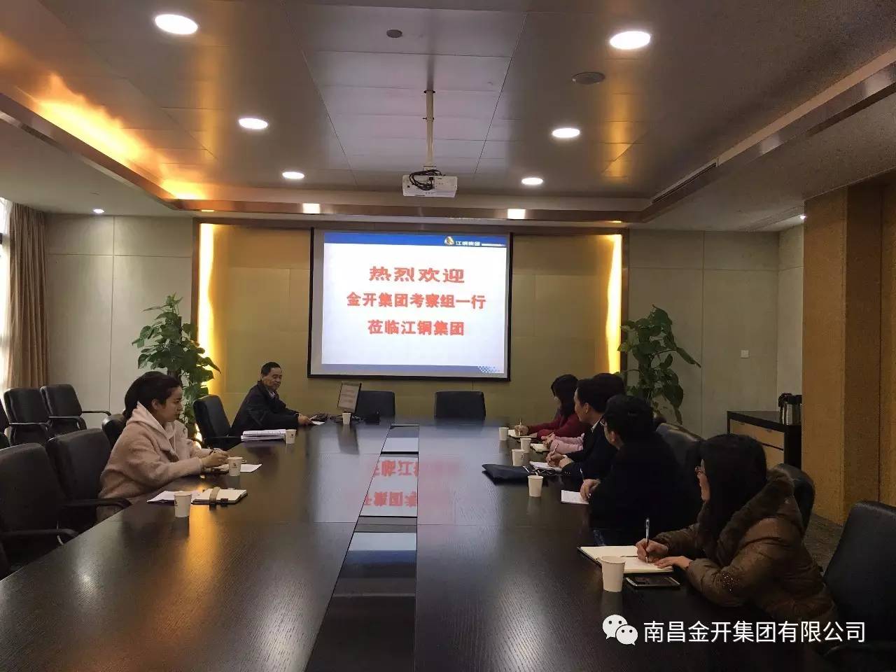 拓思路 引经验&mdash;&mdash;金开星空体育在线官网星空体育在线官网首页_星空体育（中国）_星空体育（中国）
考察组赴江西铜业星空体育在线官网星空体育在线官网首页_星空体育（中国）_星空体育（中国）
参观学习