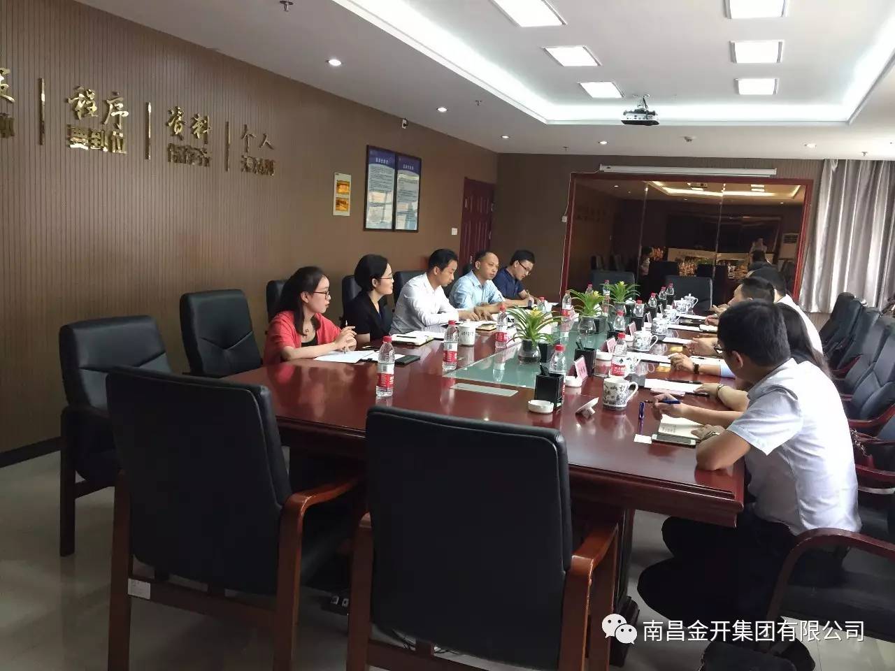 金开星空体育在线官网星空体育在线官网首页_星空体育（中国）_星空体育（中国）
组织召开投融资会议
