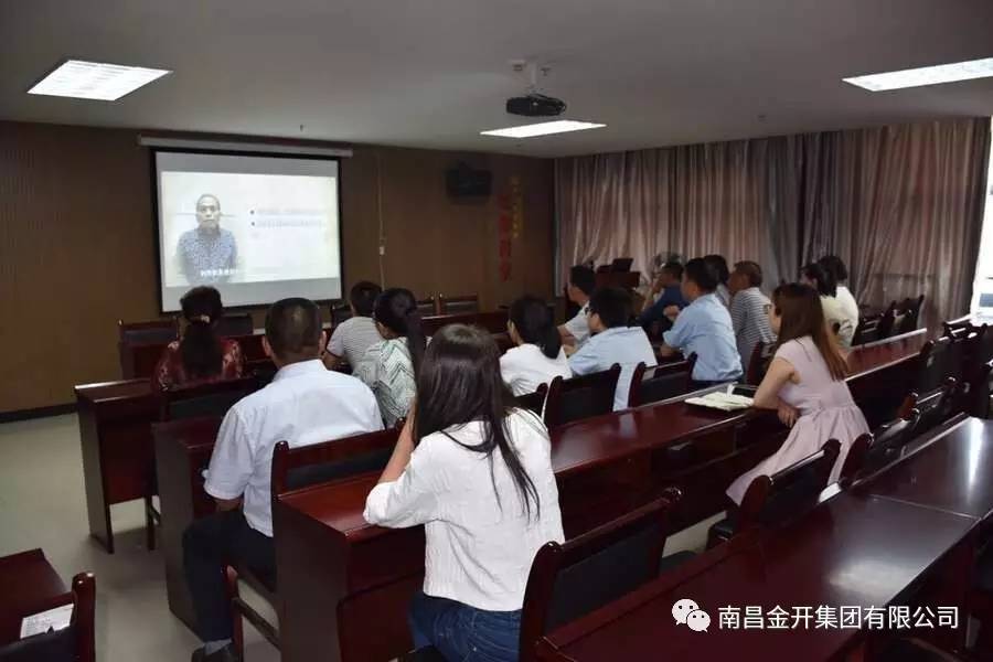 金开星空体育在线官网星空体育在线官网首页_星空体育（中国）_星空体育（中国）
纪委组织观看廉政教育警示片