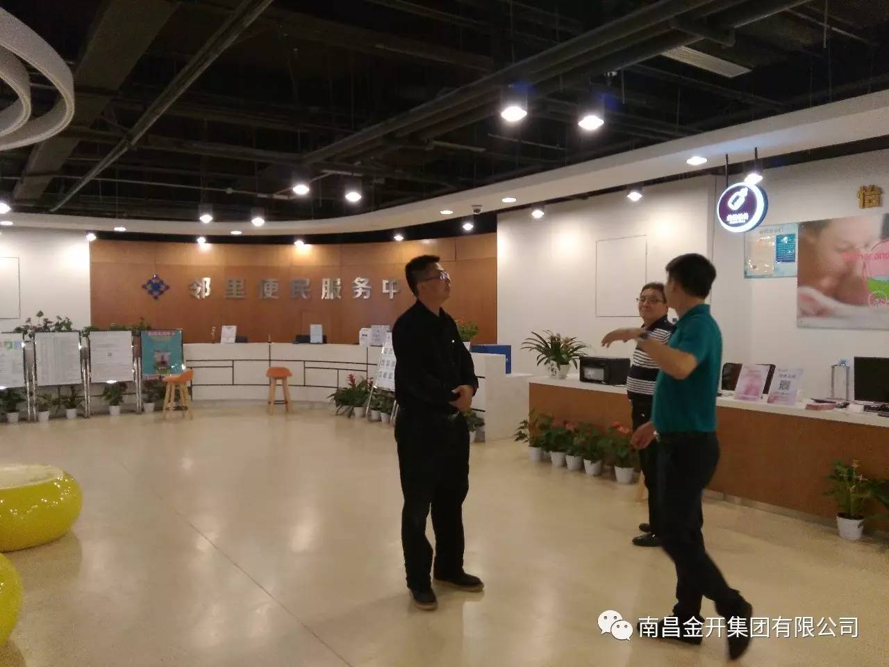 积极主动 服务客商&mdash;&mdash;金开星空体育在线官网星空体育在线官网首页_星空体育（中国）_星空体育（中国）
赴江苏、深圳等地对接落实