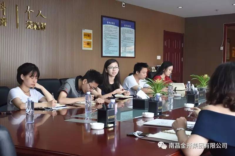 红谷滩城投星空体育在线官网星空体育在线官网首页_星空体育（中国）_星空体育（中国）
来金开星空体育在线官网星空体育在线官网首页_星空体育（中国）_星空体育（中国）
进行交流学习