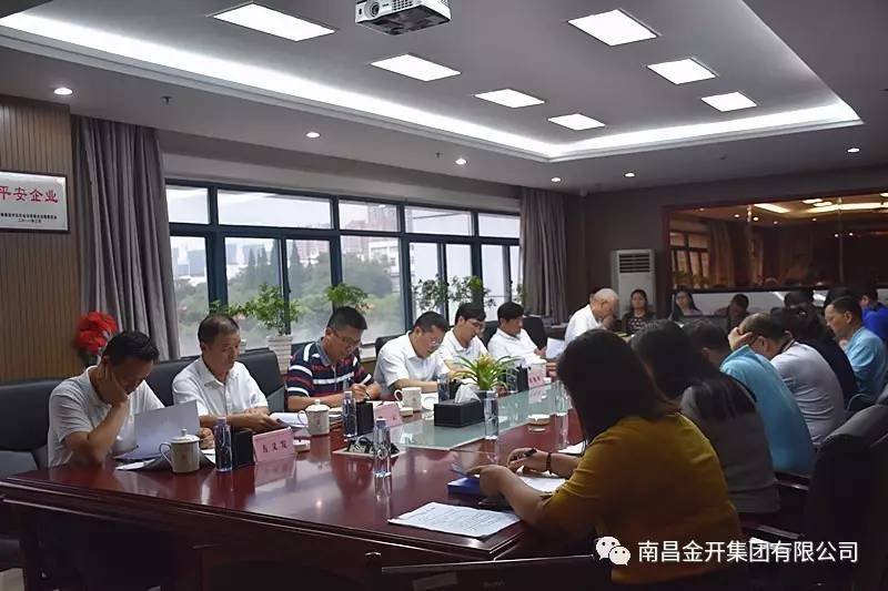 金开星空体育在线官网星空体育在线官网首页_星空体育（中国）_星空体育（中国）
召开2017年党委中心组第四次集体学习会议