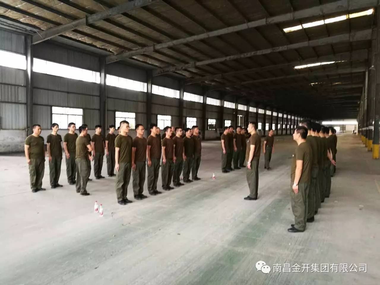金开星空体育在线官网星空体育在线官网首页_星空体育（中国）_星空体育（中国）
安全应急队开展第一次演练活动