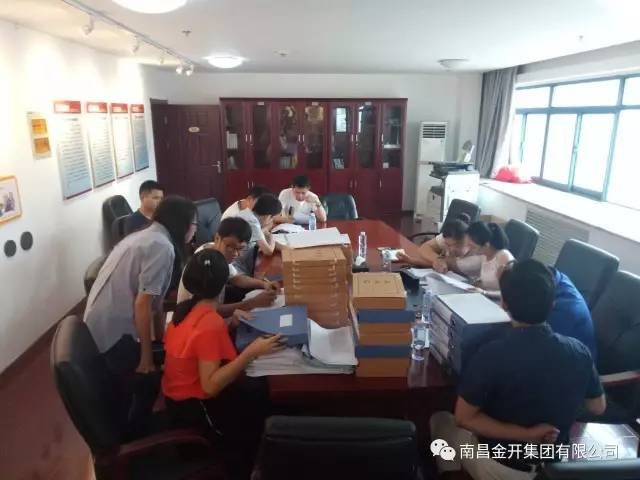 金开星空体育在线官网星空体育在线官网首页_星空体育（中国）_星空体育（中国）
开展2017年度第二季度绩效考核工作