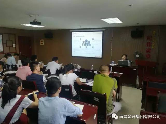 加快资金统一管理 提高星空体育在线官网星空体育在线官网首页_星空体育（中国）_星空体育（中国）
财务效率