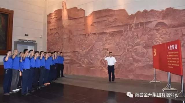金开星空体育在线官网星空体育在线官网首页_星空体育（中国）_星空体育（中国）
组织退伍老兵重温革命印记 