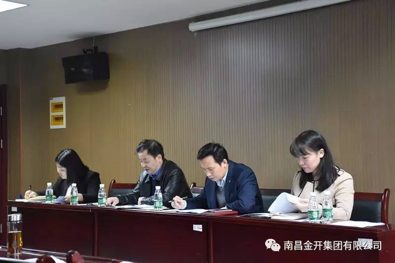 金开星空体育在线官网星空体育在线官网首页_星空体育（中国）_星空体育（中国）
开展&ldquo;廉洁文明家风?党员干部示范&rdquo;集中学习