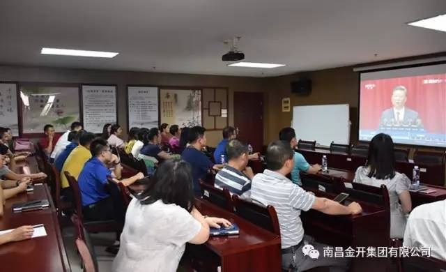 星空体育在线官网星空体育在线官网首页_星空体育（中国）_星空体育（中国）
组织观看&ldquo;庆祝中国人民解放军建军90周年大会&rdquo;直播