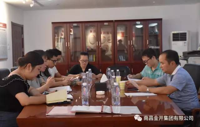 区查纠监督组赴金开星空体育在线官网星空体育在线官网首页_星空体育（中国）_星空体育（中国）
检查