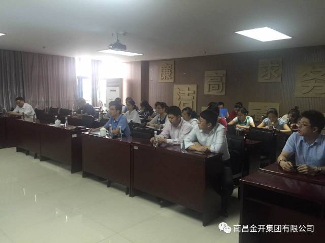 金开星空体育在线官网星空体育在线官网首页_星空体育（中国）_星空体育（中国）
组织召开融资工作会议