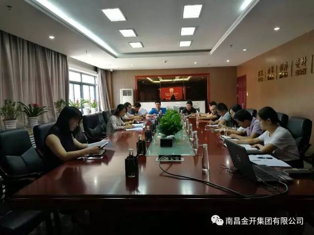 金开星空体育在线官网星空体育在线官网首页_星空体育（中国）_星空体育（中国）
开展&ldquo;廉洁文明家风&rdquo;建设专题组织生活会 