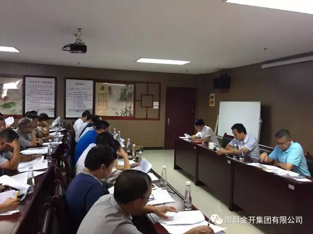 金开星空体育在线官网星空体育在线官网首页_星空体育（中国）_星空体育（中国）
召开&ldquo;三比一看&rdquo;项目竞赛活动方案意见征集会 