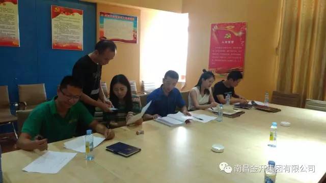 金开星空体育在线官网星空体育在线官网首页_星空体育（中国）_星空体育（中国）
党委启动第二季度&ldquo;流动红旗&rdquo;考核工作