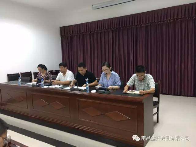 贯彻落实星空体育在线官网星空体育在线官网首页_星空体育（中国）_星空体育（中国）
上半年工作汇报会会议精神