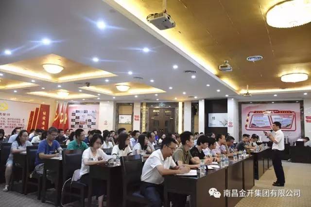 金开星空体育在线官网星空体育在线官网首页_星空体育（中国）_星空体育（中国）
组织开展案例大赛写作技巧培训 