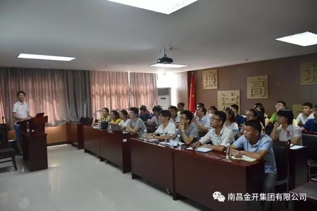 金开星空体育在线官网星空体育在线官网首页_星空体育（中国）_星空体育（中国）
组织开展广联达BIM技术操作技能培训