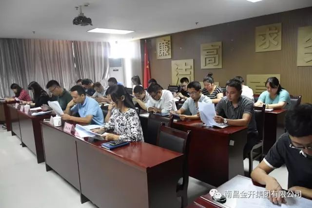 金开星空体育在线官网星空体育在线官网首页_星空体育（中国）_星空体育（中国）
党委召开2017年第二季度表彰大会