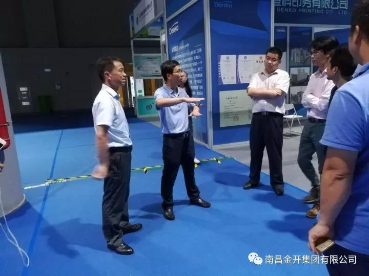 金开星空体育在线官网星空体育在线官网首页_星空体育（中国）_星空体育（中国）
高管赴江苏泰州中国医药城进行考察学习
