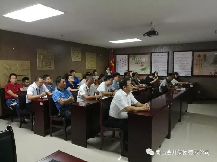 金开星空体育在线官网星空体育在线官网首页_星空体育（中国）_星空体育（中国）
党委组织全体党员观看 《榜样》专题节目