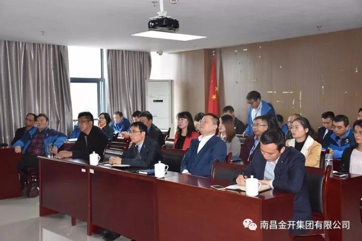 金开星空体育在线官网星空体育在线官网首页_星空体育（中国）_星空体育（中国）
党委组织全体党员观看十九大开幕式现场直播