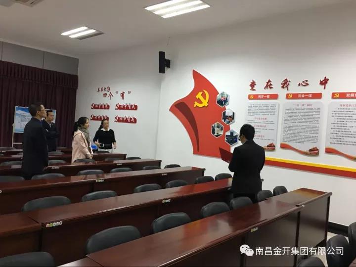 区组织人社部对金开星空体育在线官网星空体育在线官网首页_星空体育（中国）_星空体育（中国）
党建示范点建设情况进行督察考核