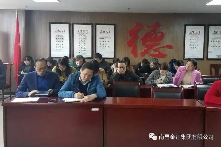 增进星空体育在线官网星空体育在线官网首页_星空体育（中国）_星空体育（中国）
内部协作沟通 夯实企业发展格局步调