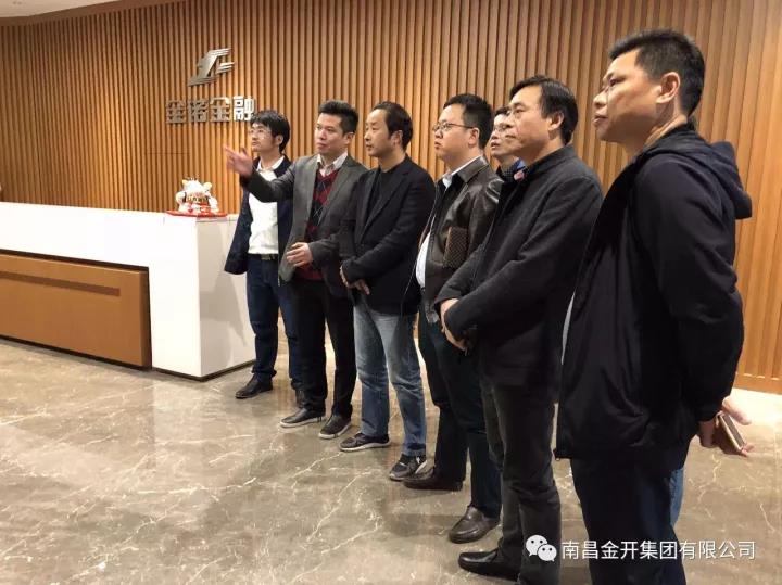 金开星空体育在线官网星空体育在线官网首页_星空体育（中国）_星空体育（中国）
&ldquo;绿创综合体&rdquo;小组赴广州进行考察