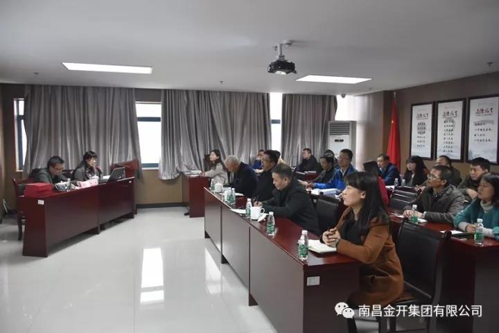 区综合党委书记李伶莅临金开星空体育在线官网星空体育在线官网首页_星空体育（中国）_星空体育（中国）
开展十九大精神宣讲活动