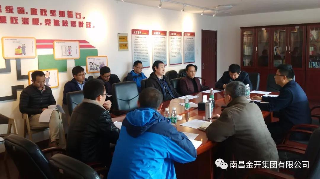 面对&ldquo;水、电、气&rdquo;三座大山，金开星空体育在线官网星空体育在线官网首页_星空体育（中国）_星空体育（中国）
寻求破解之道
