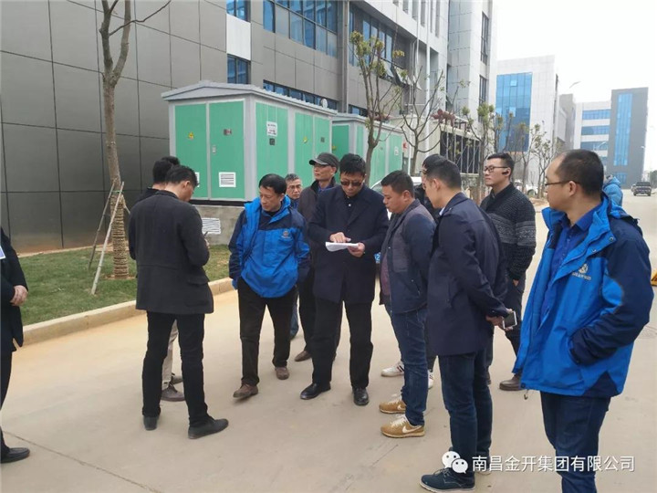 一切为了入驻企业满意，金开星空体育在线官网星空体育在线官网首页_星空体育（中国）_星空体育（中国）
在行动......