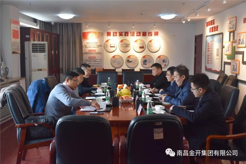 物业公司与中交星空体育在线官网星空体育在线官网首页_星空体育（中国）_星空体育（中国）
签署战略合作协议