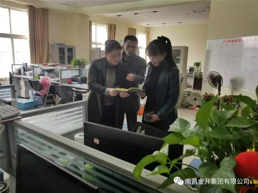 金开星空体育在线官网星空体育在线官网首页_星空体育（中国）_星空体育（中国）
纪委开展春节值班监督检查工作