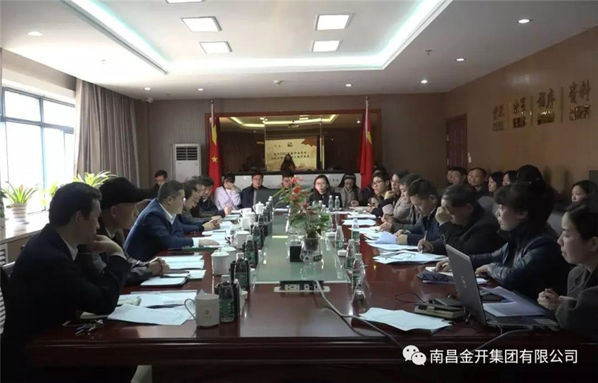 金开星空体育在线官网星空体育在线官网首页_星空体育（中国）_星空体育（中国）
党委召开2017年度基层党建工作述职评议会议