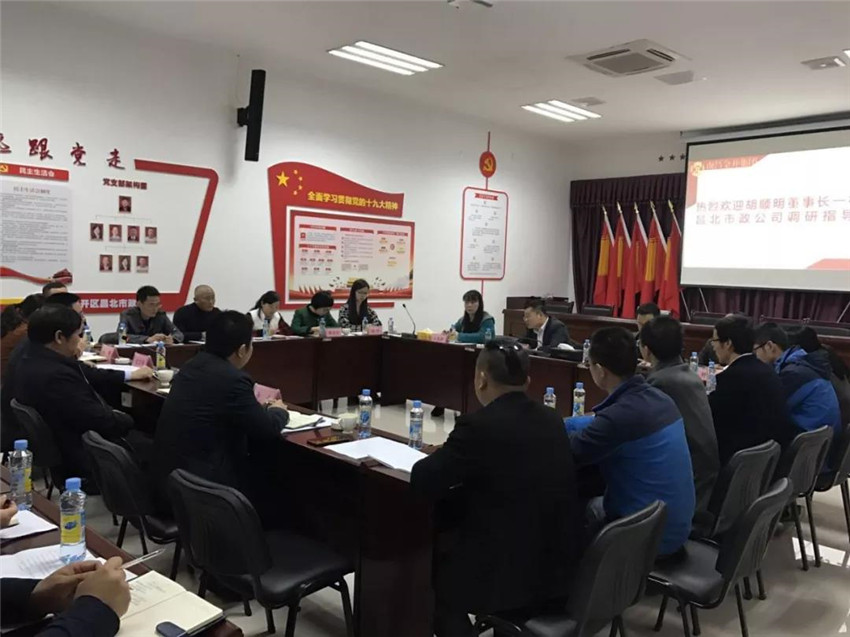 金开星空体育在线官网星空体育在线官网首页_星空体育（中国）_星空体育（中国）
董事长胡顺明前往市政公司开展三年规划调研