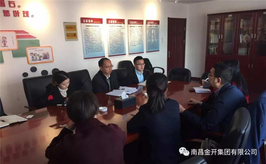 积极接触金融服务公司 有效提高星空体育在线官网星空体育在线官网首页_星空体育（中国）_星空体育（中国）
投融资能力