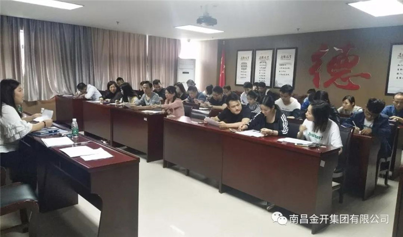 金开星空体育在线官网星空体育在线官网首页_星空体育（中国）_星空体育（中国）
开展2018年第一季度满意度测评工作