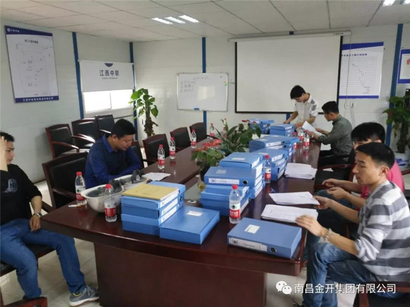 金开星空体育在线官网星空体育在线官网首页_星空体育（中国）_星空体育（中国）
开展2018年&ldquo;三比一看&rdquo;首次月度专项检查
