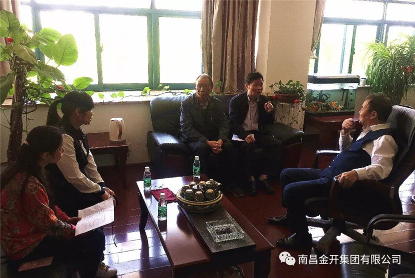 南昌市企业联合会一行来金开星空体育在线官网星空体育在线官网首页_星空体育（中国）_星空体育（中国）
参观走访