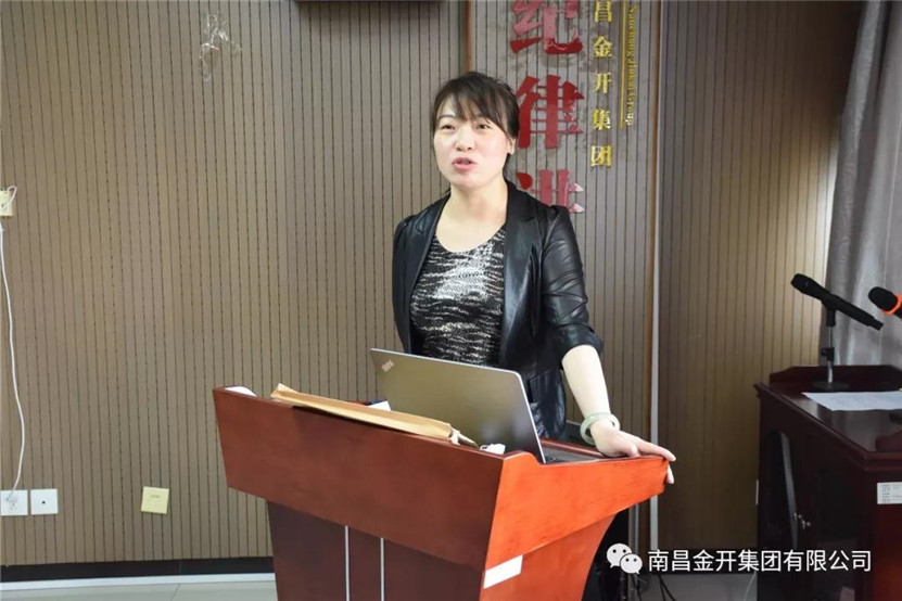 金开星空体育在线官网星空体育在线官网首页_星空体育（中国）_星空体育（中国）
纪委组织开展《中华人民共和国监察法》知识测试