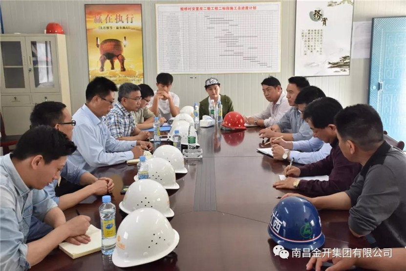 星空体育在线官网星空体育在线官网首页_星空体育（中国）_星空体育（中国）
高管带队开展安全大检查活动