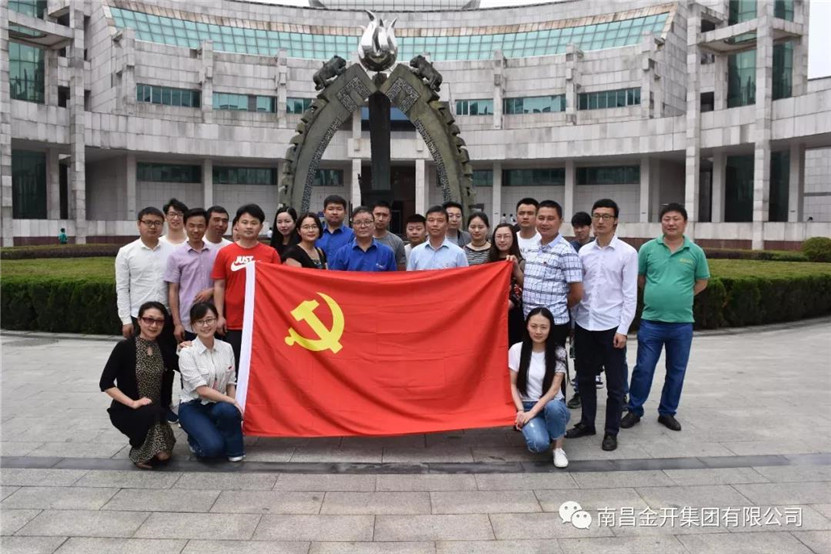 金开星空体育在线官网星空体育在线官网首页_星空体育（中国）_星空体育（中国）
组织前往江西省博物馆开展主题党日活动
