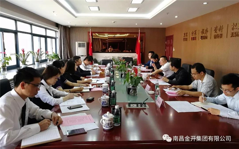 金开星空体育在线官网星空体育在线官网首页_星空体育（中国）_星空体育（中国）
组织召开融资租赁业务交流座谈会