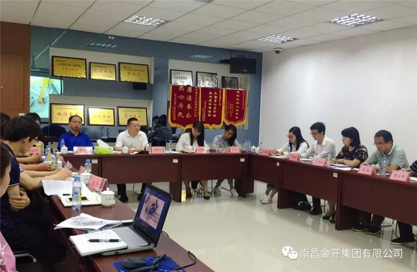 金开星空体育在线官网星空体育在线官网首页_星空体育（中国）_星空体育（中国）
董事长胡顺明前往正合公司开展三年规划调研