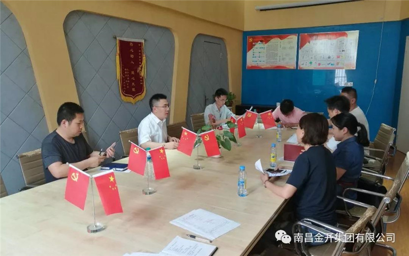 金开工匠星空体育在线官网星空体育在线官网首页_星空体育（中国）_星空体育（中国）
约谈菊圃路施工、监理单位负责人