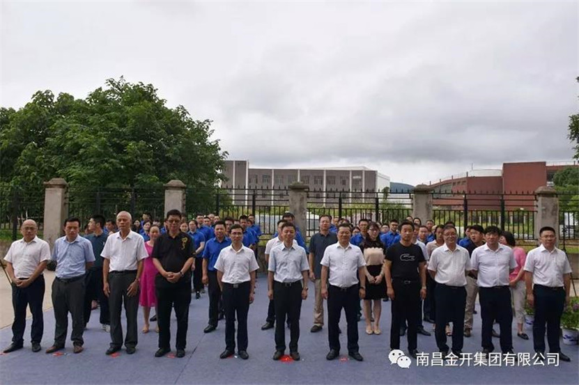 金开工匠建设工程星空体育在线官网星空体育在线官网首页_星空体育（中国）_星空体育（中国）
有限公司正式揭牌