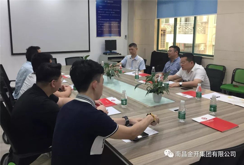 金开星空体育在线官网星空体育在线官网首页_星空体育（中国）_星空体育（中国）
董事长胡顺明带队赴深圳收付通考察学习